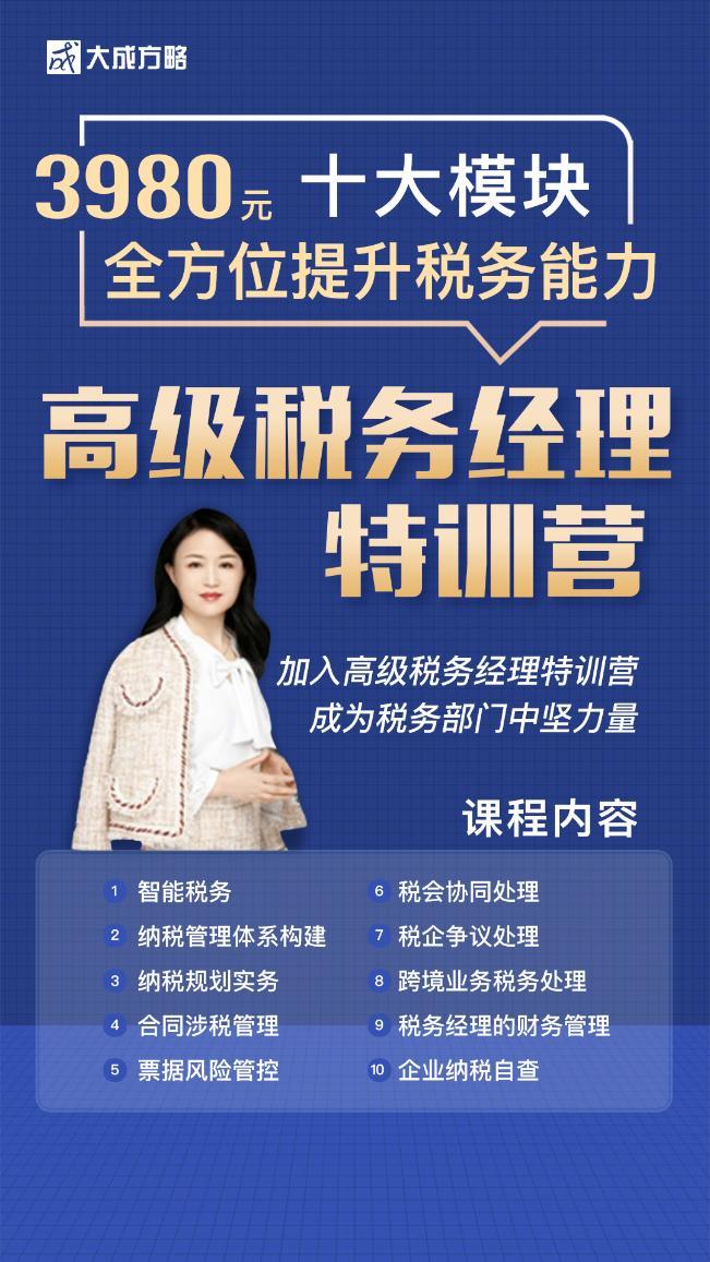 ʮ��ģ������ְ�����������߼�˰������ѵӪΪ��ӷ֣�